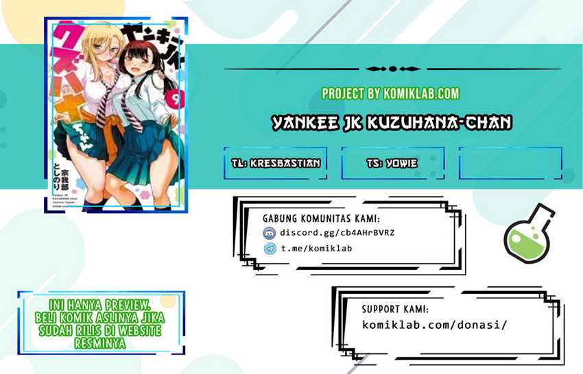 Yankee JK Kuzuhana-chan